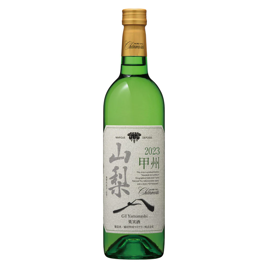 シャンモリ 山梨 甲州