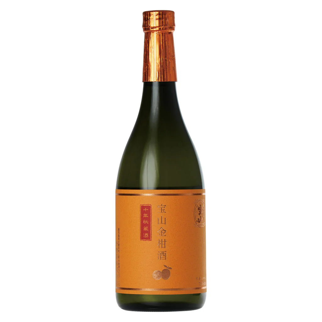 宝山 金柑酒 十年秘蔵酒