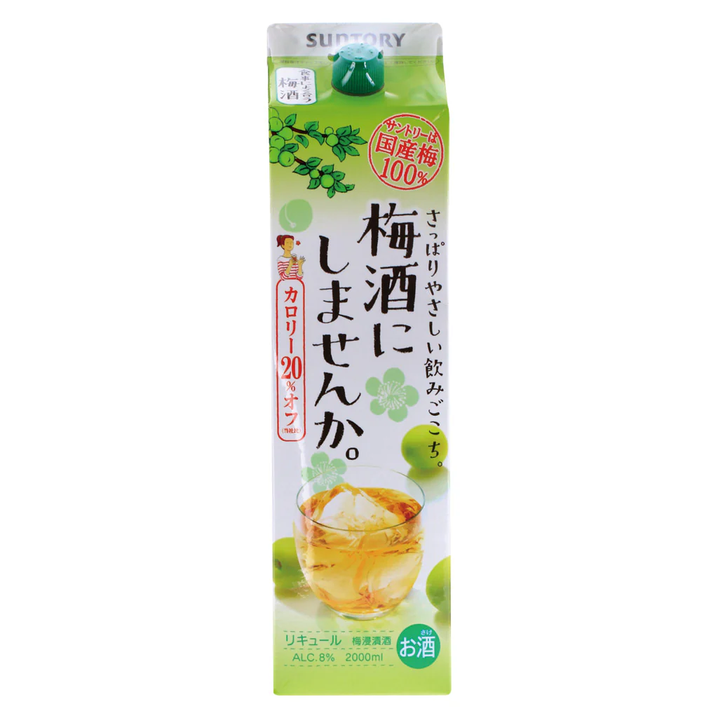 梅酒にしませんか 2000mlパック