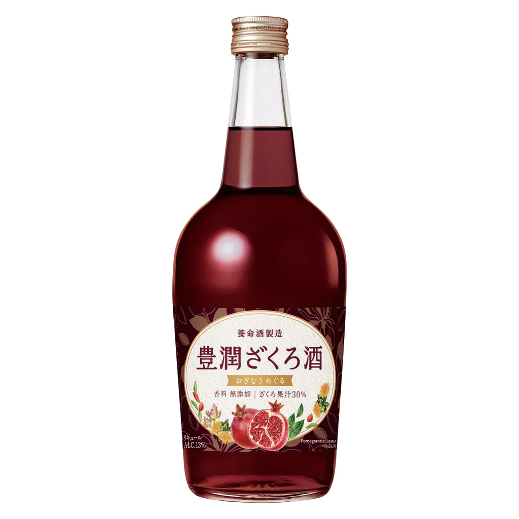 豊潤ざくろ酒