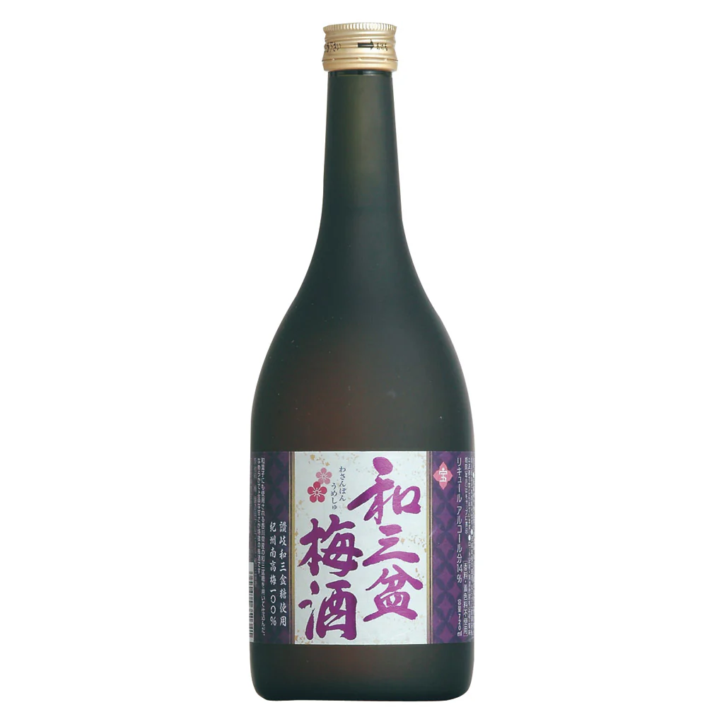 和三盆梅酒