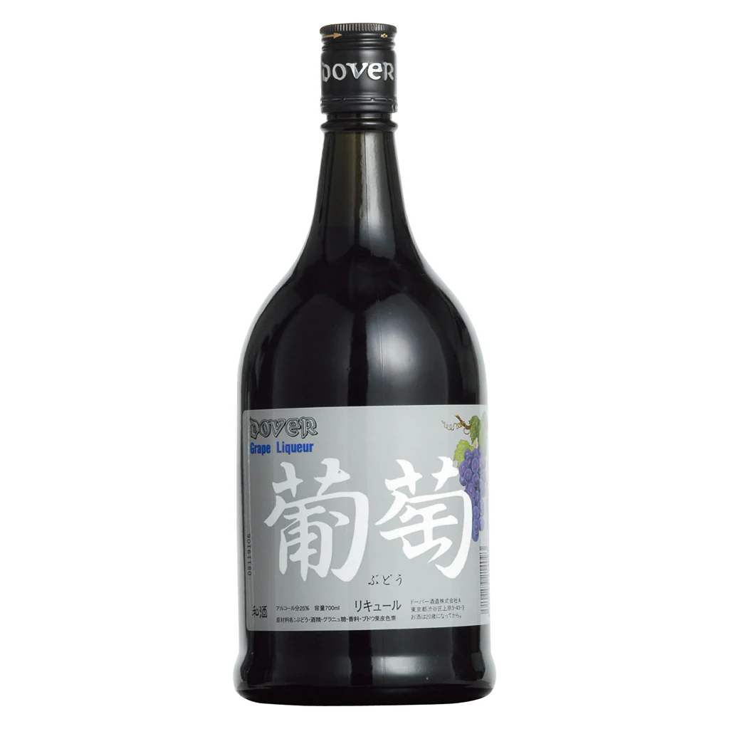 ドーバー 葡萄リキュール