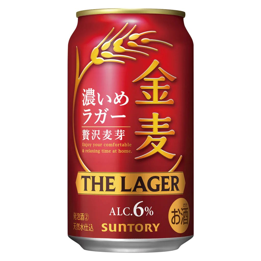 サントリー 金麦 ザ ラガー