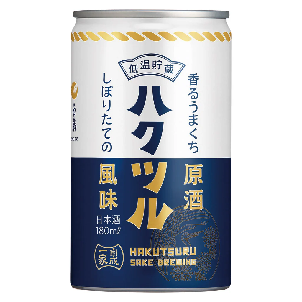 白鶴香るうまくち原酒180ml(3本入り)