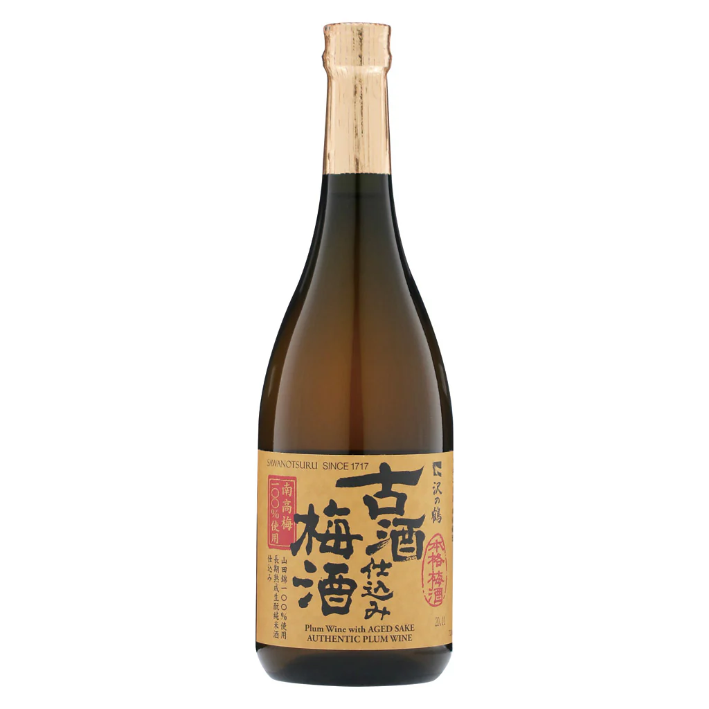 古酒仕込み 梅酒