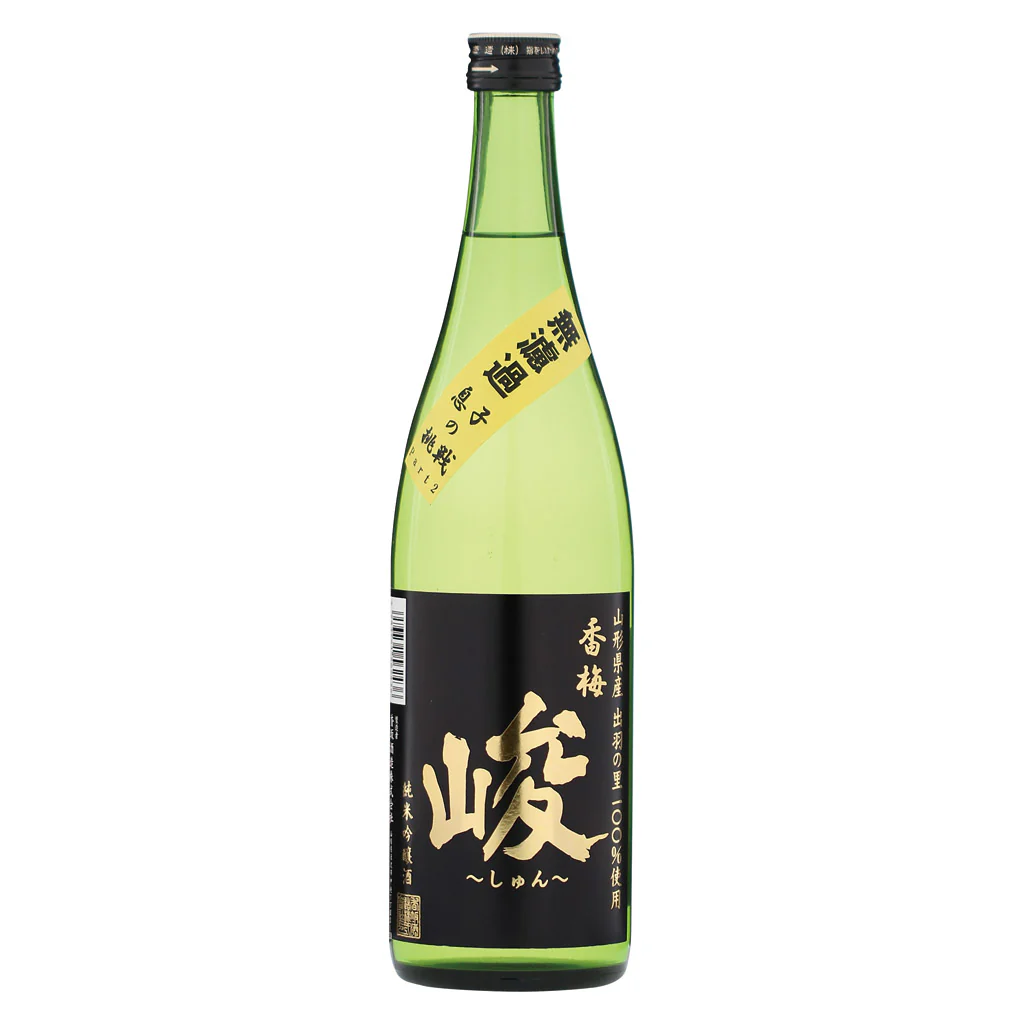 香梅 純米吟醸 峻 無濾過 720ml