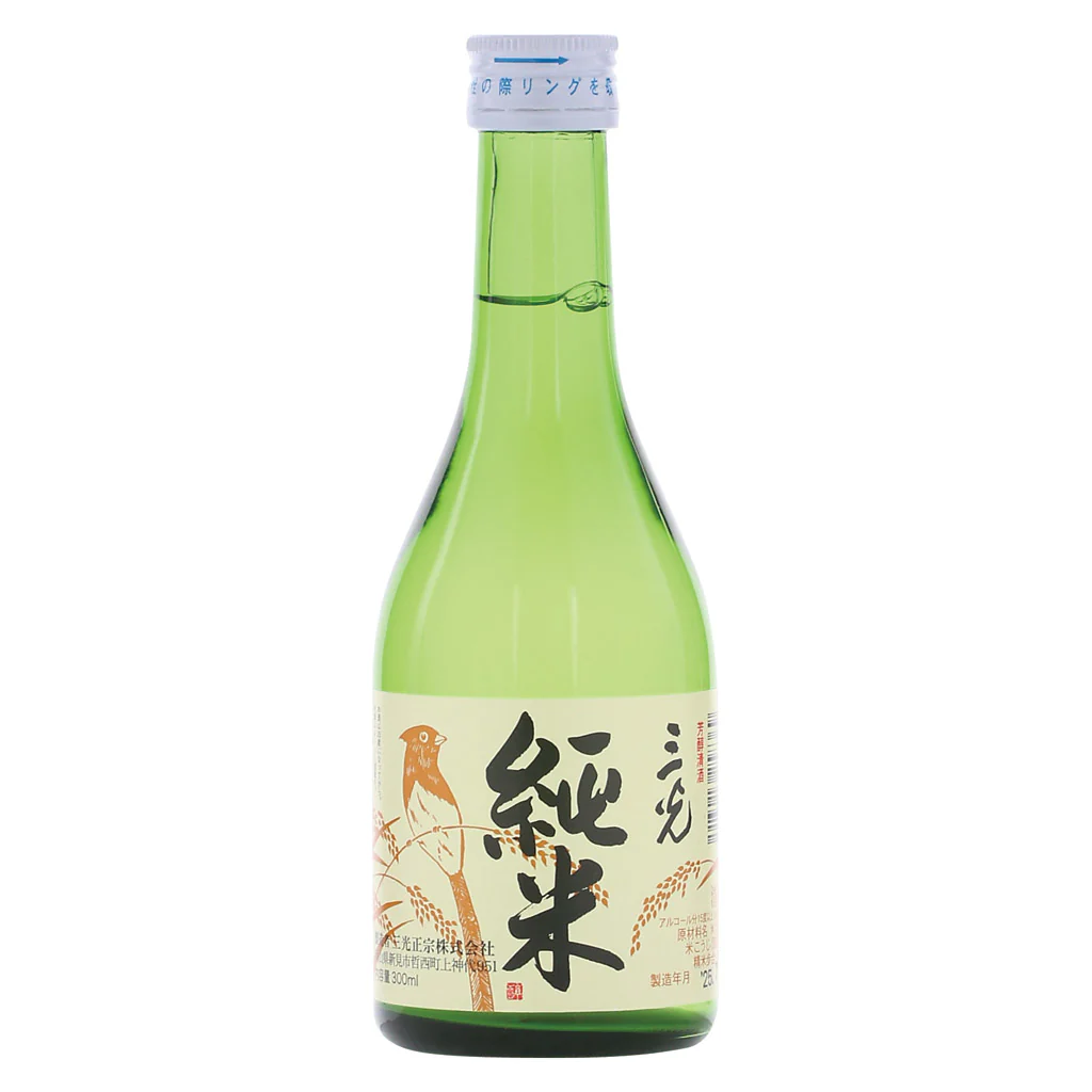 三光 純米酒 300ml(3本入り)
