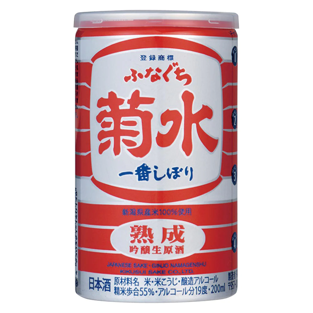 菊水ふなぐち 熟成 吟醸 生原酒 200ml(3本入り)
