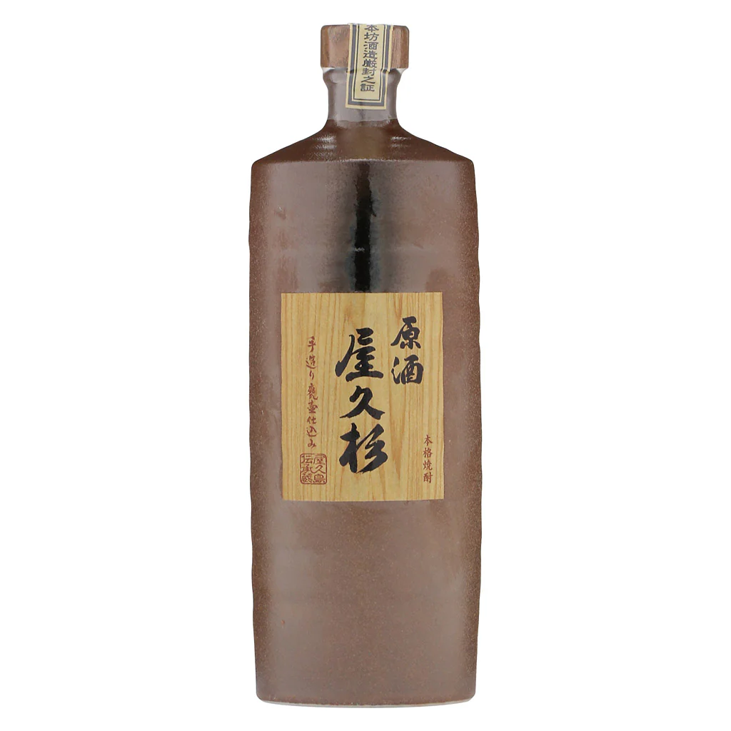 原酒 屋久杉