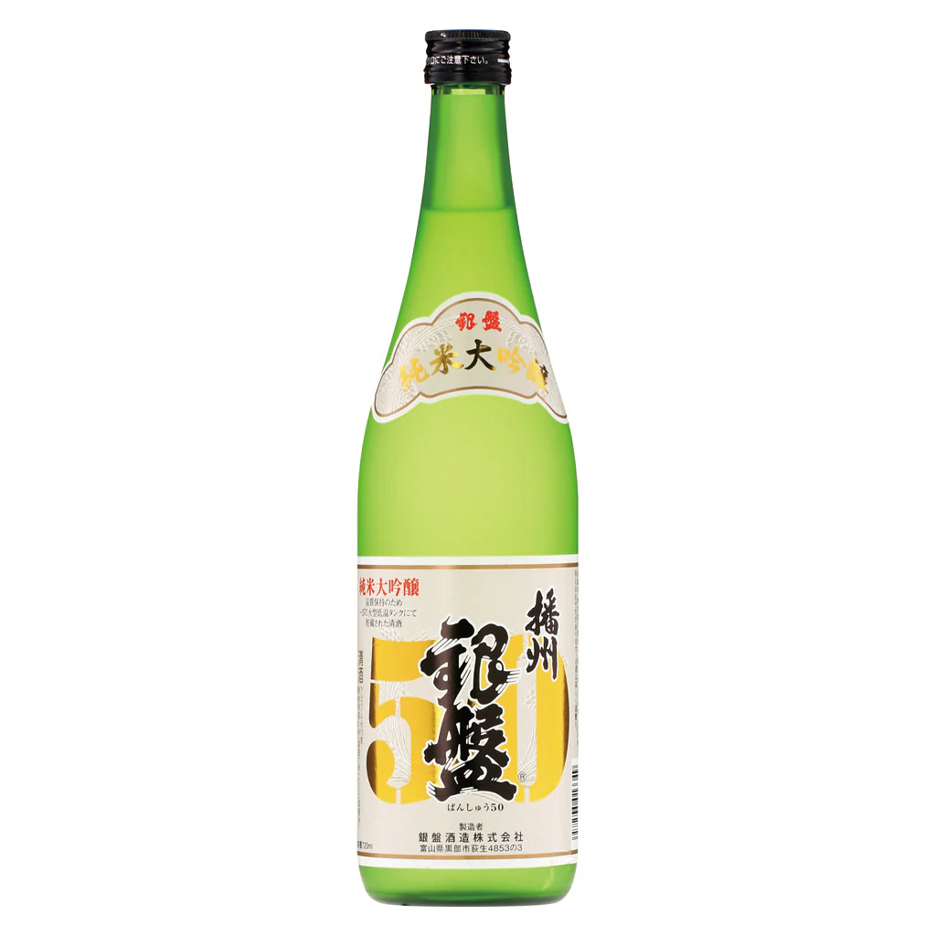 銀盤 純米大吟醸「播州50」 720ml