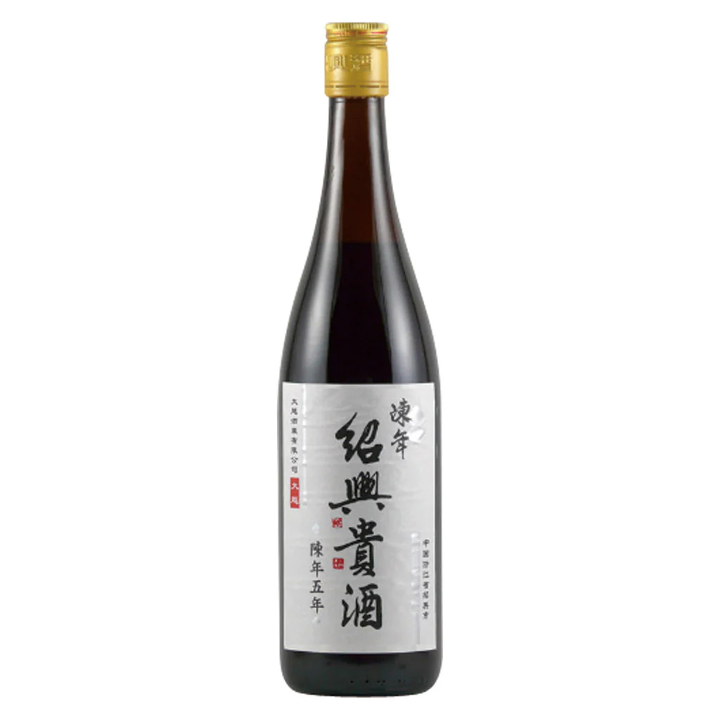 紹興貴酒 陳年五年