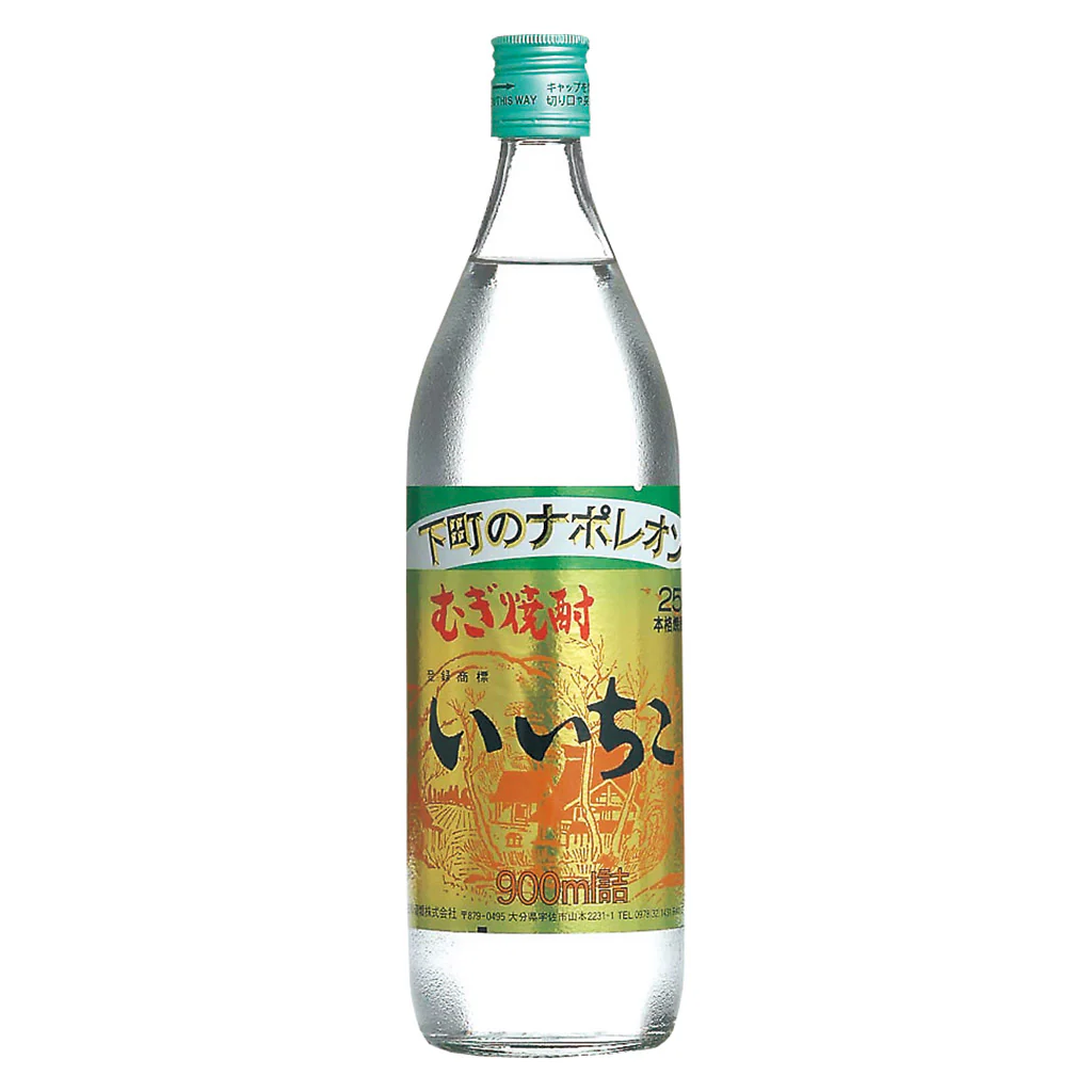 いいちこ 25度 900ml