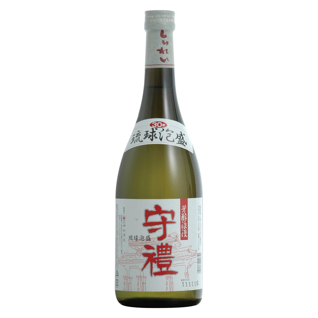 守禮
