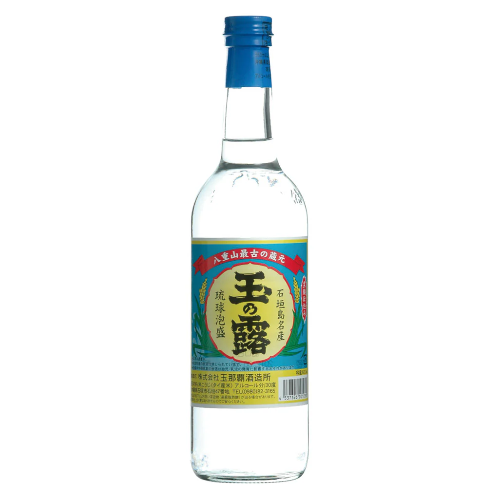 玉の露 レトロボトル