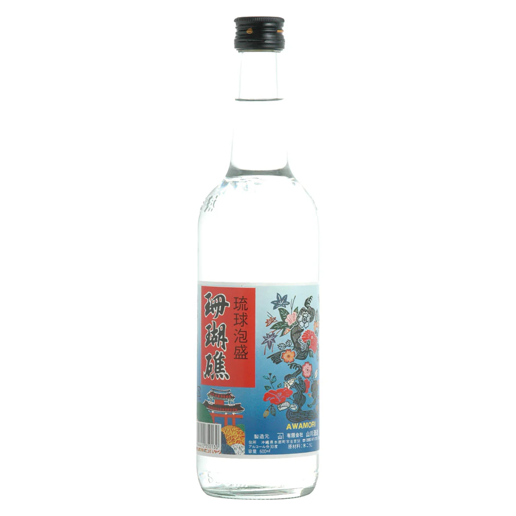 珊瑚礁 レトロボトル