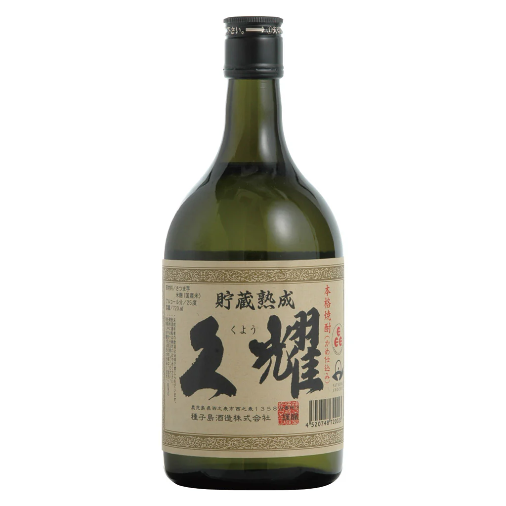 貯蔵熟成 久耀 720ml