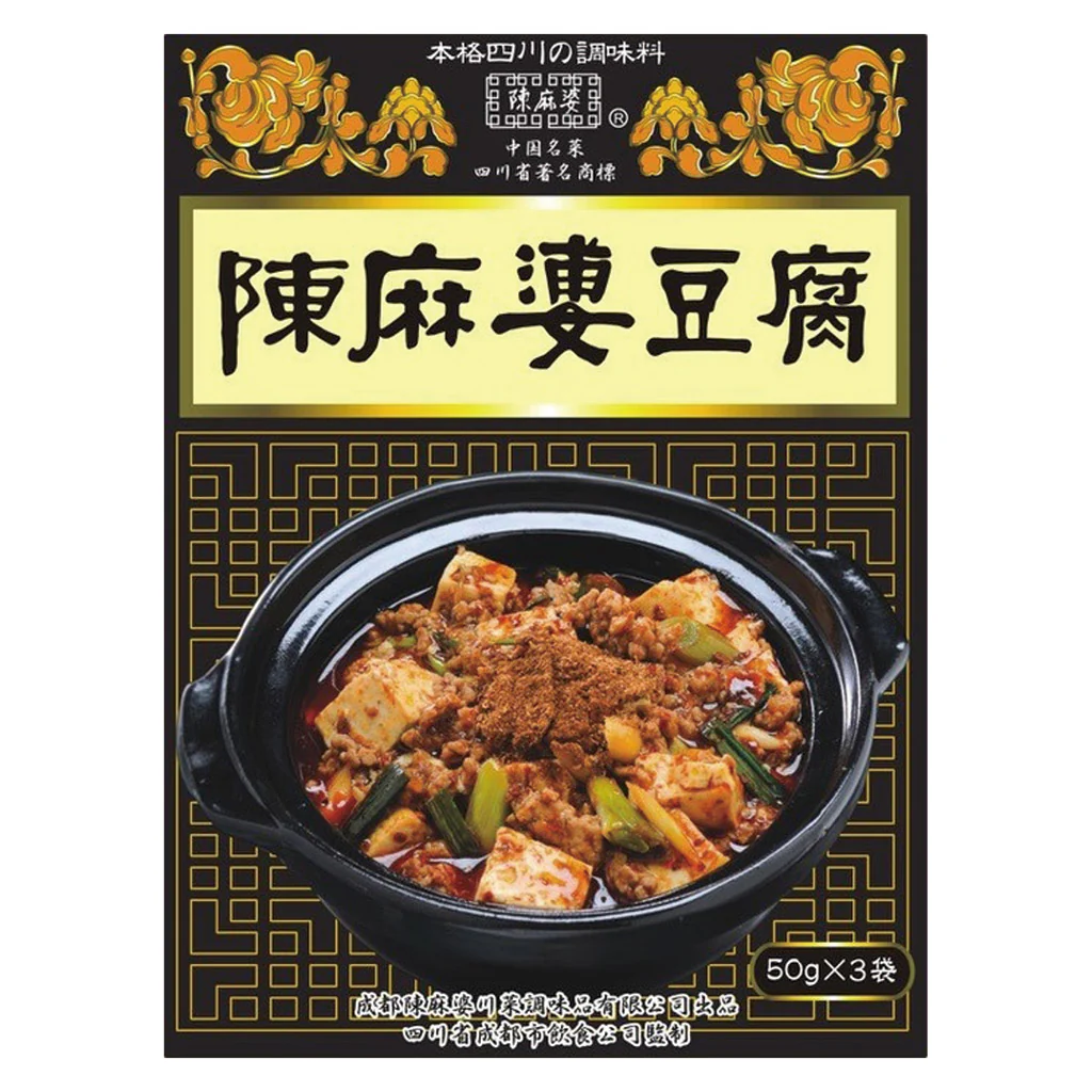 陳麻婆豆腐の素 大辛(50g×3袋)